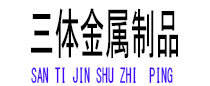 贡井光伏配件